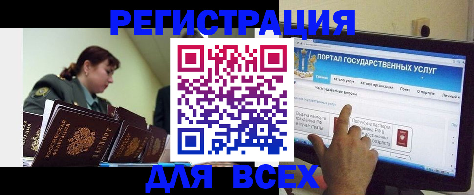 найти адрес прописки в Сахалинской области