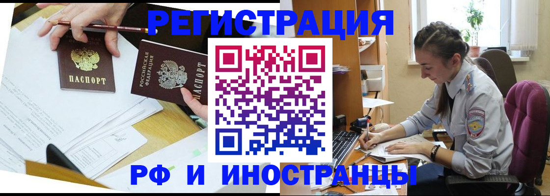 прописка гарантия в Сахалинской области